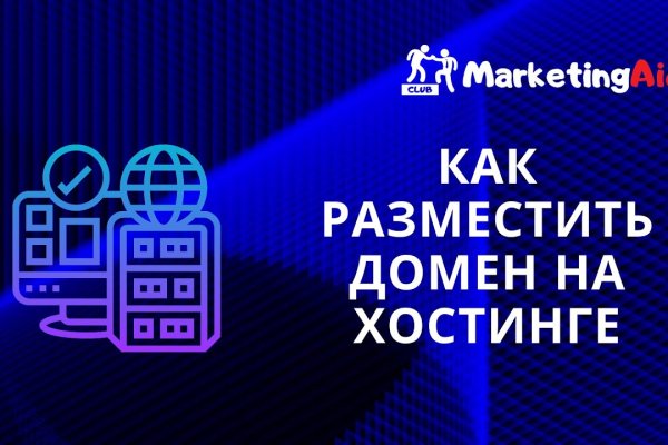 Кракен kr2web in что это