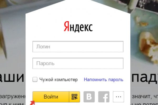 Кракен что продается