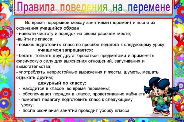 Как пополнить кошелек кракена