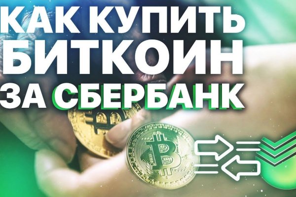 На сайте кракен пропал пользователь