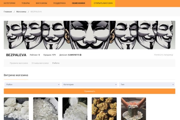 Kraken darknet market ссылка