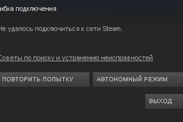 Украли аккаунт на кракене что делать