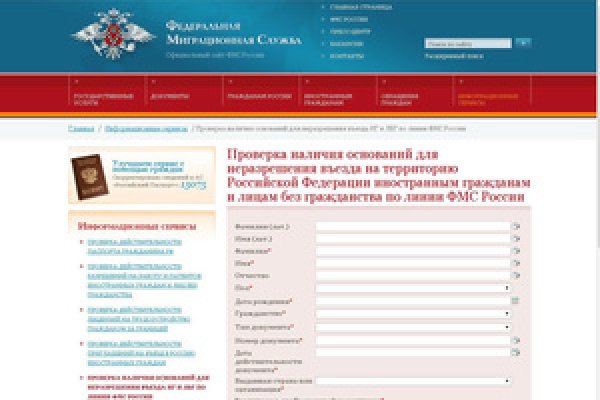 Кракен сайт kr2web in официальный ссылка