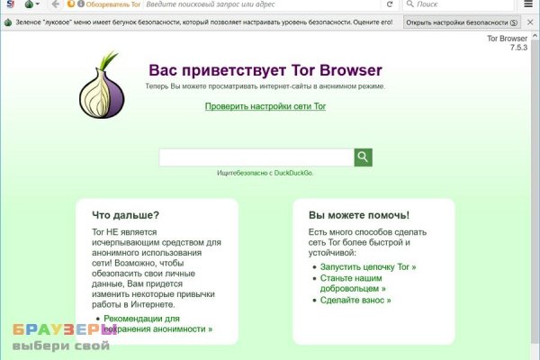 Кракен шоп krakenweb site